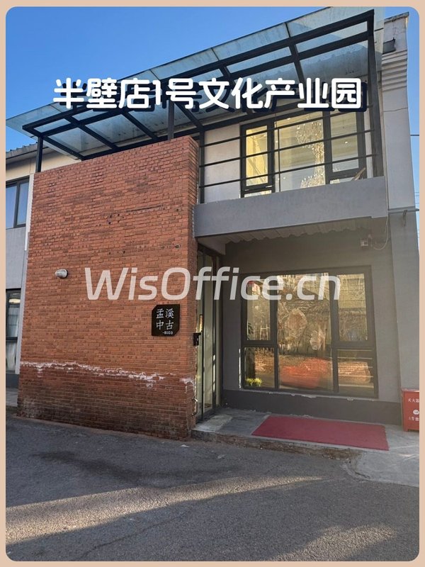 半壁店1号418平独栋厂房改文化园 - 首图