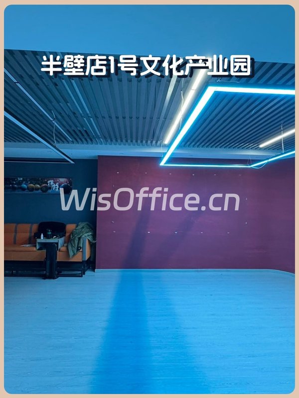 半壁店1号文化产业园1517平米LOFT格局 - 首图