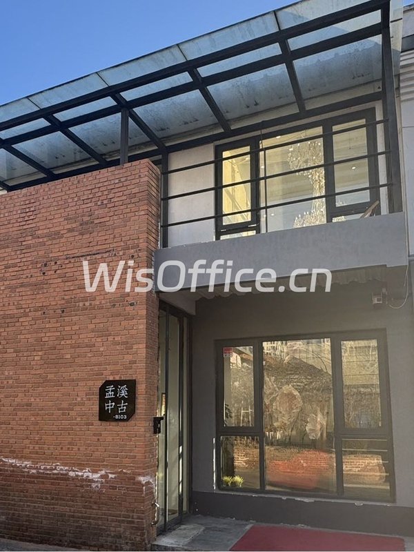 半壁店唯一418㎡文化园整层 5米层高 - 首图