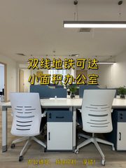 雅宝路稀缺134㎡ 整层可分 - 缩略图 1