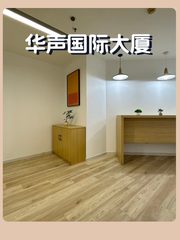 使馆区眼红！华声国际静待远见者 - 缩略图 1