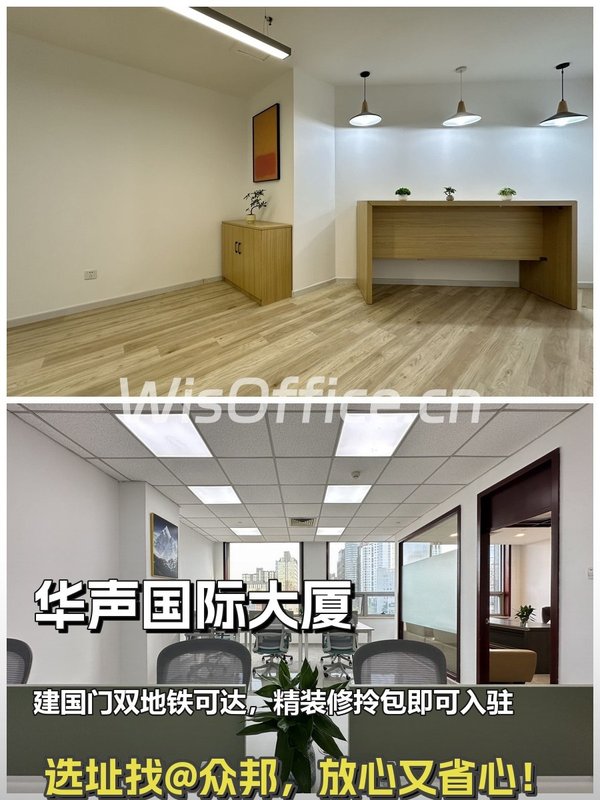 华声国际大厦 | 134㎡涉外办公空间？ - 首图