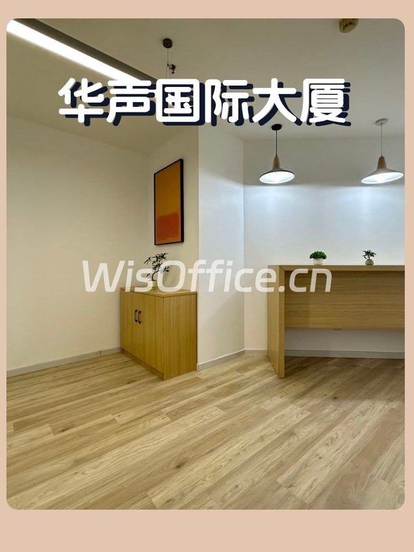 雅宝路必看：134㎡空间灵活变，快速入驻省心省力 - 首图