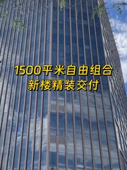 地铁口旁新楼装修中 自由组合空间 - 缩略图 1