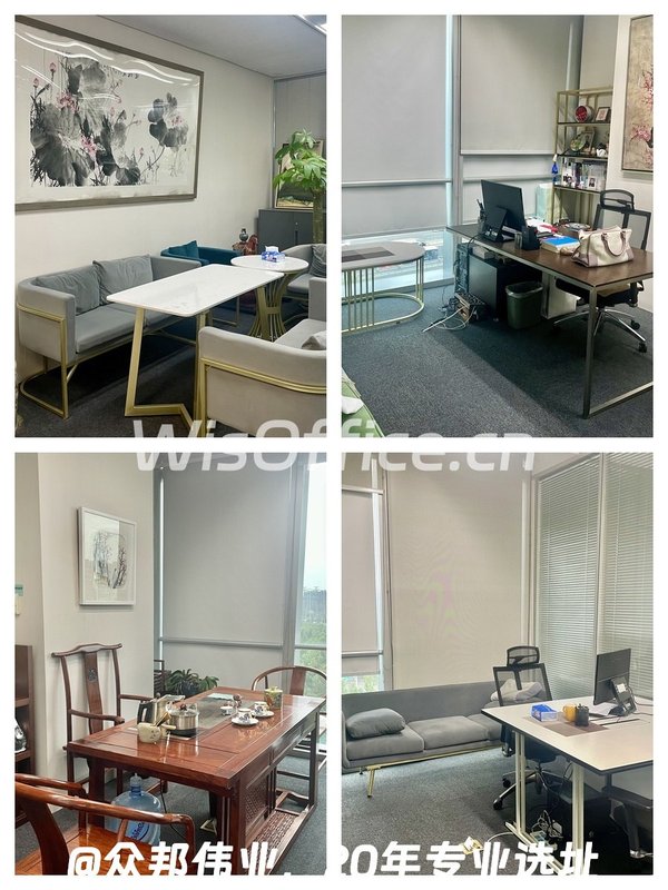 华贸中心 219平 地铁上盖 商业配套齐全 - 首图