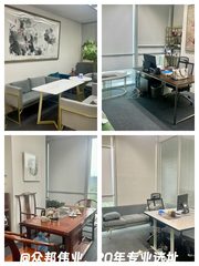 华贸中心 219平 地铁上盖 商业配套齐全 - 缩略图 1