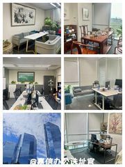 华贸中心219平地铁上盖高端办公 - 缩略图 1