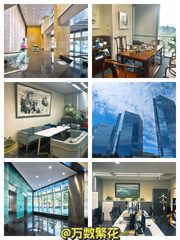 华贸中心219平现房 双地铁 SKP步行2分钟 - 缩略图 1