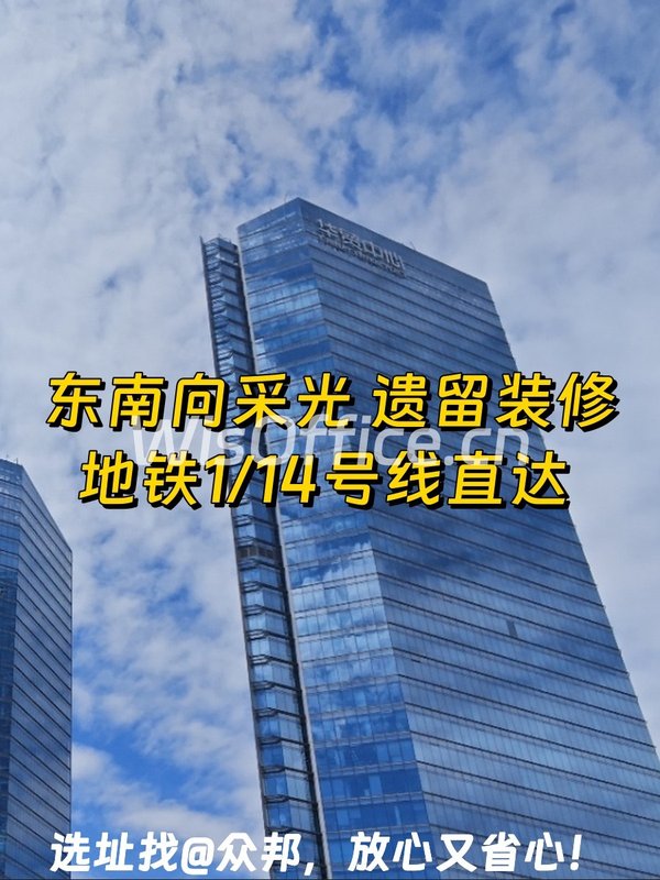 华贸中心219平双地铁上盖SKP旁 - 首图