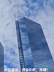 国贸华贸中心136平地铁上盖 - 缩略图 1