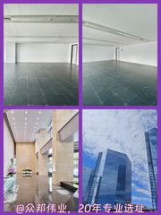 华贸中心T1-1909B 136平 地铁上盖 - 缩略图 1