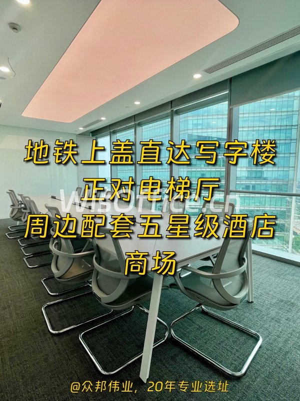 华贸中心454平东南向精装 - 首图