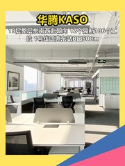 华腾KASO 1232平整层 精装修全套家具 - 缩略图 1