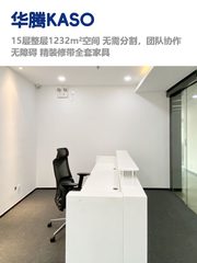 慈云寺整层，租金低至两杯咖啡价 - 缩略图 1