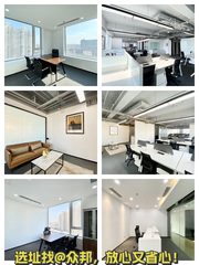 华腾KASO 四惠东站 精装修全套家具 1232平 - 缩略图 1