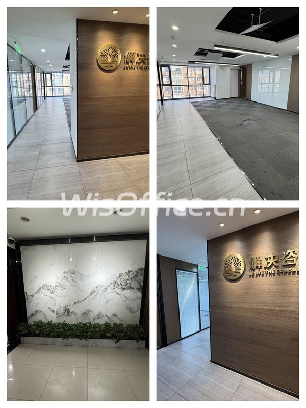 华腾国际 | CBD东北向 | 近合生汇？ - 首图