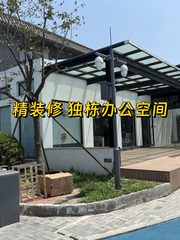 华膳园405平文创办公 - 缩略图 1