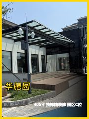 华膳园C位办公，文化底蕴深厚 - 缩略图 1