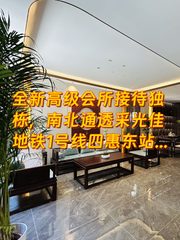 独栋会所地铁便捷，南北通透 - 缩略图 1