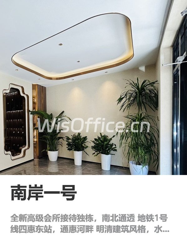 你可以不换园区，但这栋不看会错失10年 - 首图