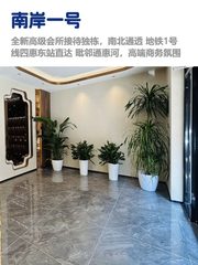 四惠东独栋，租金低至一杯咖啡价 - 缩略图 1