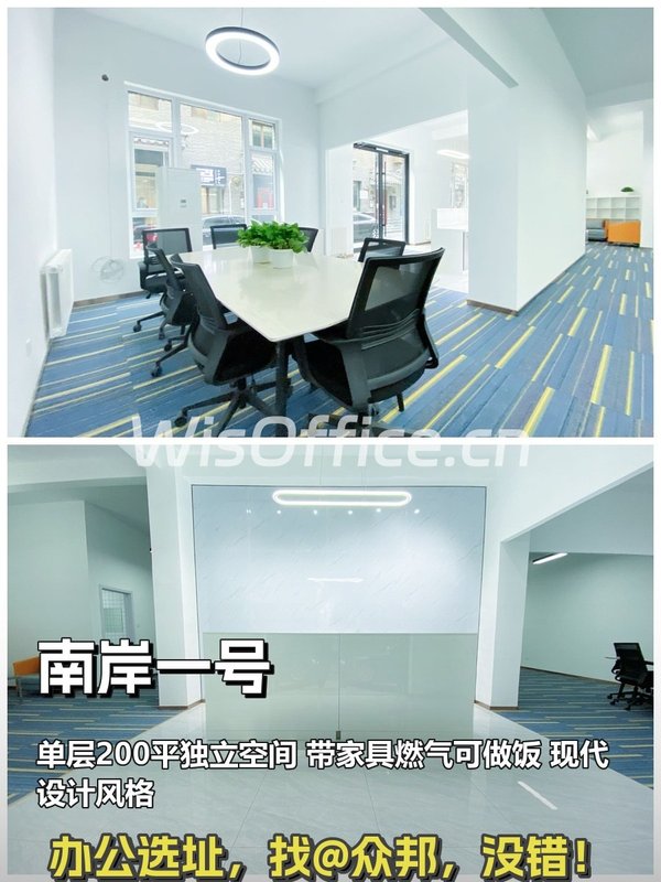 东四环400平 3米层高 交通便利 - 首图