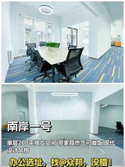 东四环400平 3米层高 交通便利 - 缩略图 1