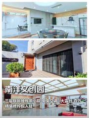 东五环独栋718㎡ 层高3.2米 成本控制优选 - 缩略图 1