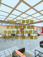 朝阳豆各庄 独栋三层 精装修 露台小院 - 缩略图 1