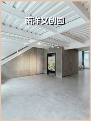 南洋文创园390平独栋 南向采光好 精装修 - 缩略图 1