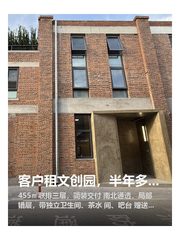 客户租文创园，半年多花3万电费 - 缩略图 1