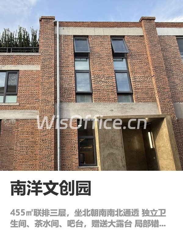 三层独栋办公，租金竟比平层低三成 - 首图