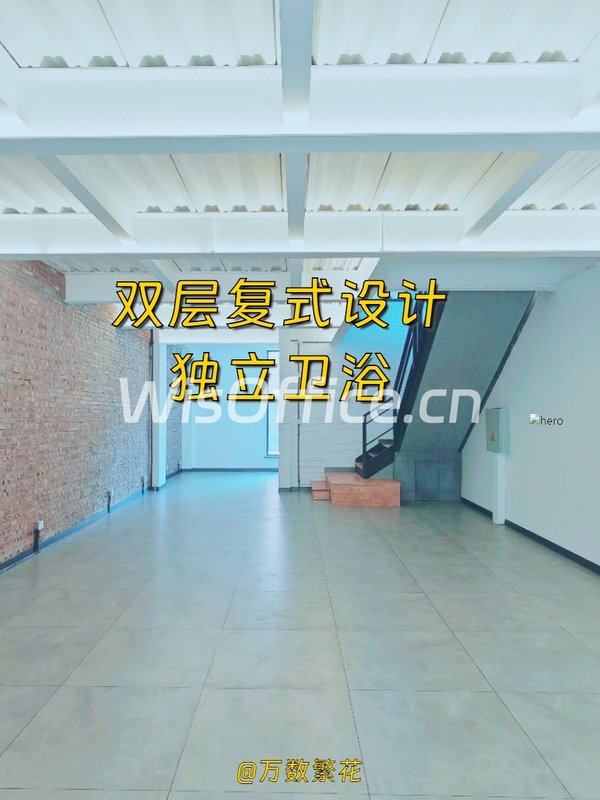 南洋文创园 230㎡独栋复式 简装 南北通透 - 首图