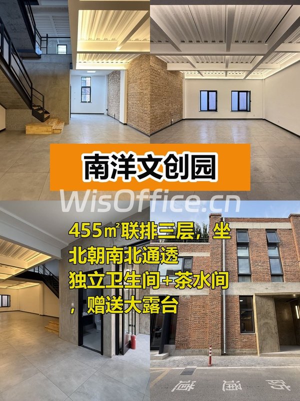 独栋三层办公 灵动错层小花园 - 首图