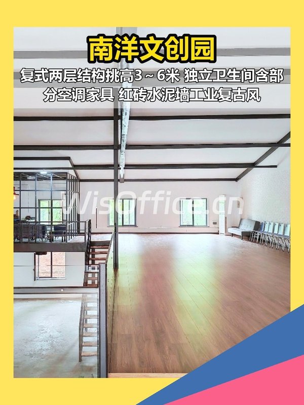 朝阳豆各庄530㎡复式文创园 工业复古风 - 首图