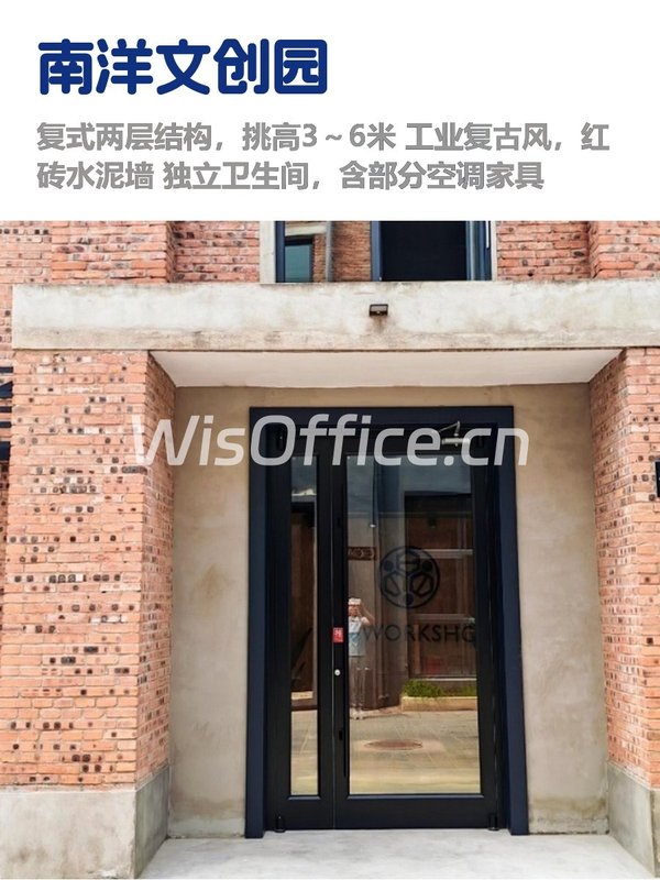 东五环复式，租金低至两杯咖啡价 - 首图