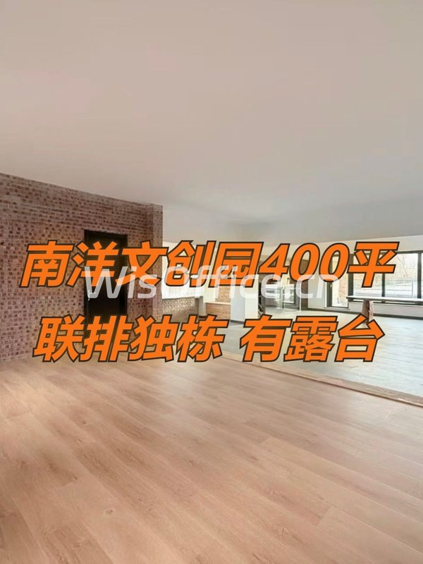 南洋文创园400平联排独栋三层 - 首图