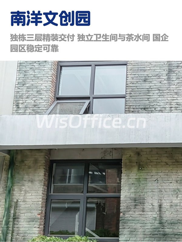 豆各庄独栋三层，租金低至两杯咖啡价 - 首图