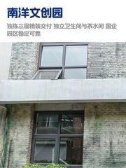 豆各庄独栋三层，租金低至两杯咖啡价 - 缩略图 1