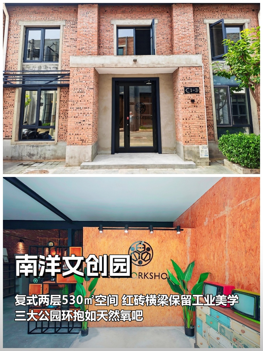创意圈炸了！老厂房变身艺术合院