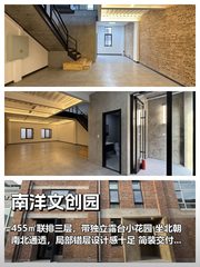 文创团队选办公，怕没氛围怎么破 - 缩略图 1