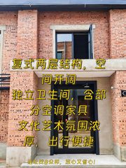 推荐南洋文创园530㎡复式艺术办公 - 缩略图 1