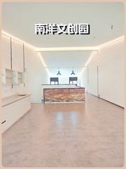 南洋文创园260平独栋红砖院落 - 缩略图 1