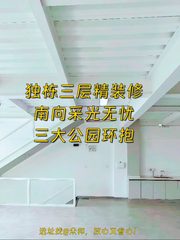 朝阳区 | 南洋文创园 | 办公还能这样玩？ - 缩略图 1