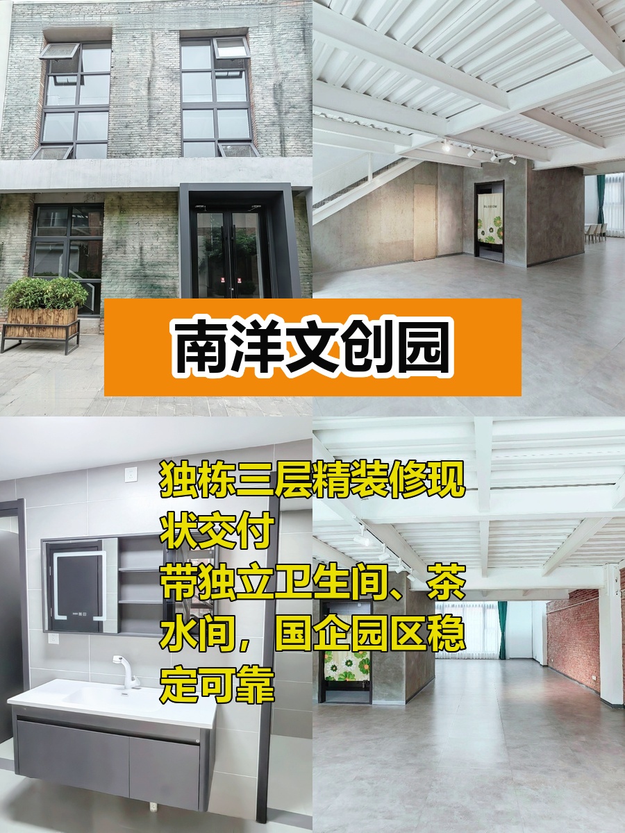 独栋三层精装！拎包入驻省心省力