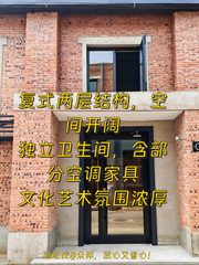 推荐南洋文创园530㎡复式艺术办公 - 缩略图 1