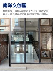 豆各庄独栋，租金低至一杯咖啡价 - 缩略图 1