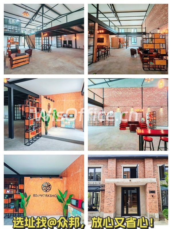 朝阳区 | 南洋文创园 | 复式办公？ - 首图