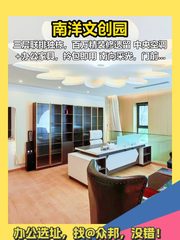 东五环公园旁 718㎡ 独栋三层 赠露台小院 - 缩略图 1