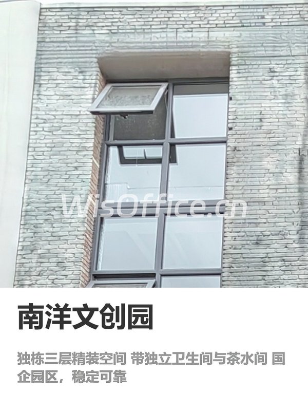 3步搞定办公选址，省心又省力 - 首图